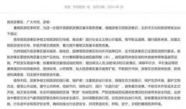 今日早报每日热点15条新闻简报 今日吃瓜的图片素材,跟随“吃瓜群众”，一探今日早报每日热点15条新闻背后的故事